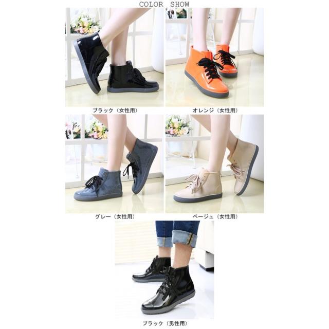 送料無料男女兼用 レインシューズ レディース メンズ レインブーツ 雨靴 スニーカー 防水シューズ 滑り止め 靴 女性用 男性用の通販はau Pay マーケット Santoreido