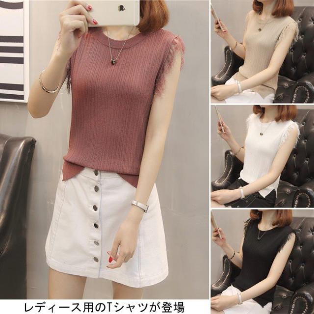 送料無料ベスト レディース タンクトップ ノースリーブ 薄手 ニットtシャツ フリンジ ラウンドネック 女性用 トップス 夏物 の通販はau Pay マーケット Santoreido