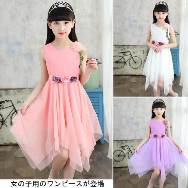 送料無料子供服 ワンピース チュール ノースリーブ ロング丈 不規則裾 女の子 チュールワンピース 膝丈 姫系 女児 夏物 薄手の通販はau Pay マーケット Santoreido 送料無料子供服 ワンピース チュール ノースリーブ ロング丈 不規則裾 女の子 チュールワンピース 膝丈 姫系 女児 夏物 薄手の通販はau Pay マーケット Santoreido