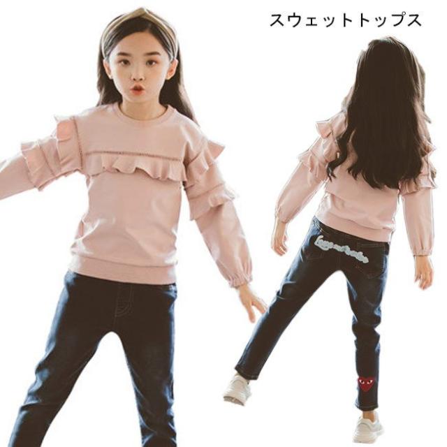送料無料スウェットトップス 女の子 スウェットトレーナー 長袖 丸襟 ゆったり トップス 女児 春秋物 カジュアル 子供服 の通販はau Pay マーケット Santoreido