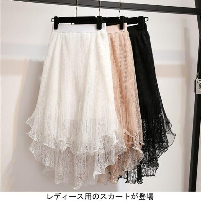 送料無料チュールスカート ロング丈 レーススカート レディース スカート レース チュール ウエストゴム ボトムス Aライン ロの通販はau Pay マーケット Santoreido