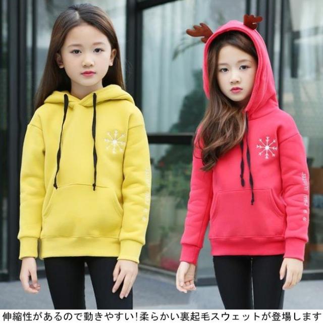 送料無料スウェット パーカー フード付き 女の子 秋冬 子供 裏ボア キッズ 子供服 厚手 プルオーバー 防寒 トップス の通販はau Wowma Santoreido