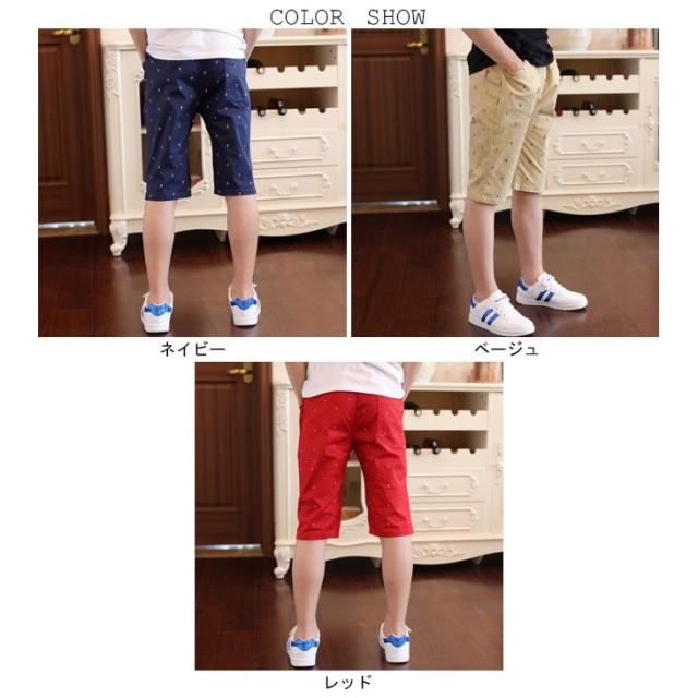 送料無料半ズボン 男の子 ハーフパンツ 五分丈 ウエストゴム 子供服 短パン マリンセーラー ショートパンツ 男児 カジュアルパの通販はau Pay マーケット Santoreido
