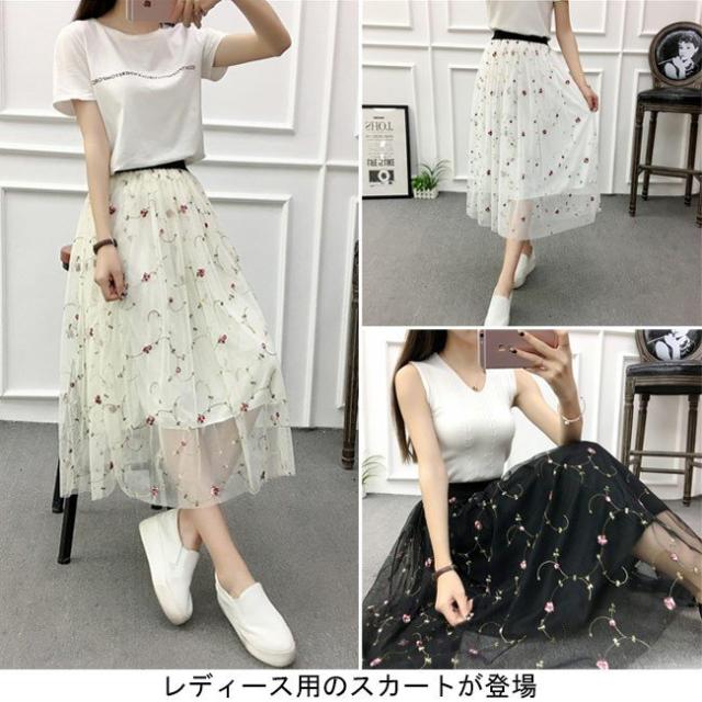 送料無料チュールスカート ロング丈 レディース 花柄 チュール ロングスカート マキシスカート ウエストゴム Aラインスカート の通販はau Pay マーケット Santoreido 送料無料チュールスカート ロング丈 レディース 花柄 チュール ロングスカート マキシスカート ウエストゴム Aラインスカート の通販はau Pay マーケット Santoreido