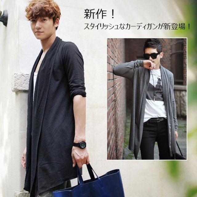 送料無料メンズカーディガン ロングメンズカーディガン スプリングコート アウター カジュアル オシャレ ジャケット 春秋の通販はau Pay マーケット Santoreido