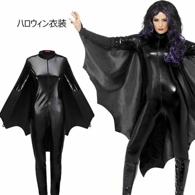 送料無料ハロウィン衣装 レディース コスプレ バットマン 仮装 変装 オールインワン コスチューム パーティー イベントの通販はau Pay マーケット Santoreido