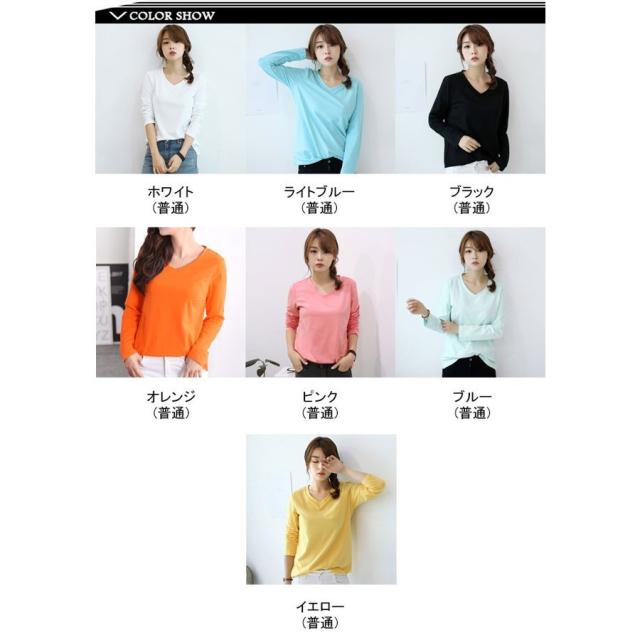 送料無料無地ｔシャツ 長袖 レディース 裏起毛ｔシャツ インナーｔシャツ 厚手ｔシャツ 防寒ｔシャツ ｖネックｔシャツ ベーシの通販はau Pay マーケット Santoreido