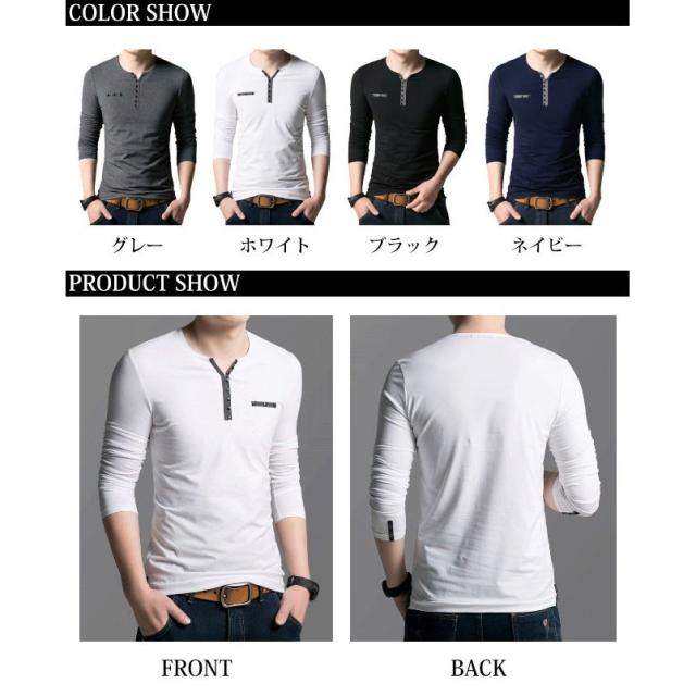 送料無料長袖tシャツ 春秋tシャツ インナーtシャツ スリムtシャツ メンズtシャツ カジュアルtシャツ コットンtシャツ キの通販はau Pay マーケット Santoreido