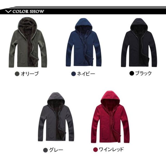 送料無料裏起毛パーカー 秋冬パーカー メンズ 裏ボアパーカー ボアフリースパーカー ジップアップパーカー 暖 無地パーカー カの通販はau Pay マーケット Santoreido