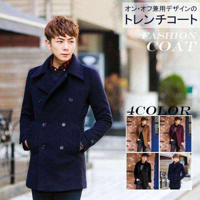送料無料コート ロングコート ダブルコート ウールコート ラシャコート トレンチコート Pコート ビジネスコート アウター メの通販はau Pay マーケット Santoreido