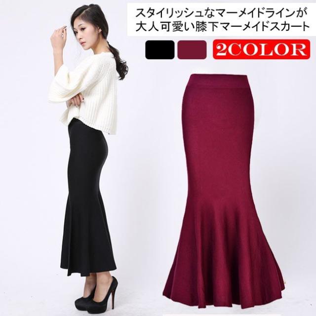 送料無料ニットスカート ロング マーメイドスカート 秋冬スカート 人魚姫 タイトスカート 厚手ワンピ ストレッチスカート 着痩の通販はau Pay マーケット Santoreido
