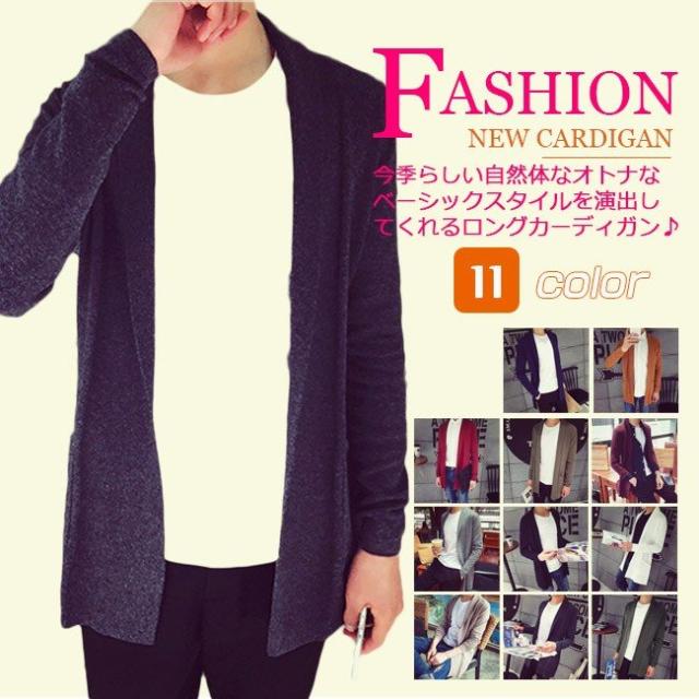 送料無料ニットカーディガン 長袖カーディガン ニットセーター メンズ カーデ ボレロ 冷房対策 Uvカット ボタンなし 羽織 の通販はau Pay マーケット Santoreido