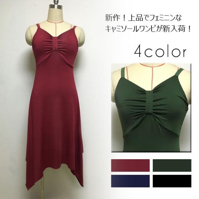 送料無料キャミソールワンピース ボディコンタンクワンピース タンクワンピ ノースリーブ インナーワンピース 17春新作の通販はau Pay マーケット Santoreido