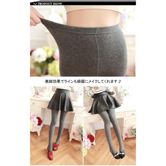 送料無料切り替えタイツ レディース 可愛い動物プリントタイツ パンダタイツ ウサギタイツ 熊プリントタイツ カワイイタイツ オの通販はau Pay マーケット Santoreido