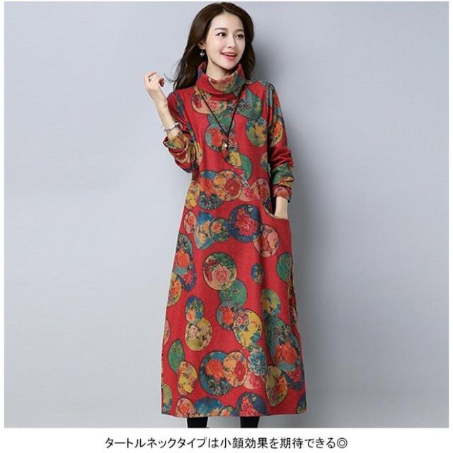 送料無料タータンチェックワンピース ラシャワンピース エスニックワンピース レディース 民族風 ミモレワンピース Aラインワンの通販はau Pay マーケット Santoreido