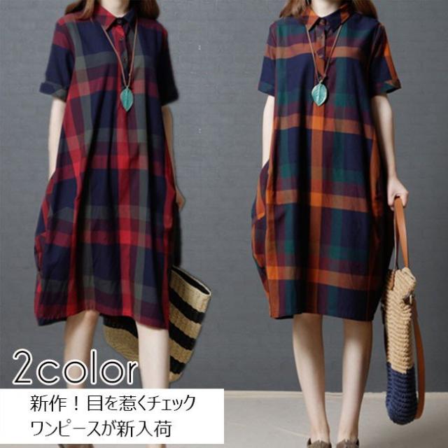 送料無料ワンピース 半袖ワンピース チェックワンピ 格子柄 レトロ シャツワンピ 折り襟 レディース 膝丈 17春新作の通販はau Pay マーケット Santoreido
