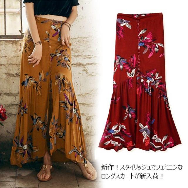 送料無料マキシスカート マーメイドスカート ロングスカート フレアスカート 花柄 レトロ レディース マキシ丈 オシャレ の通販はau Pay マーケット Santoreido