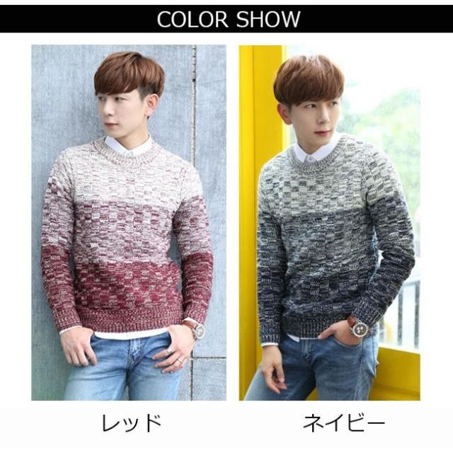 送料無料ニットセーター ザックリニット ケーブルニット グラデーションニット クルーネックニット 長袖ニット メンズニット プの通販はau Pay マーケット Santoreido