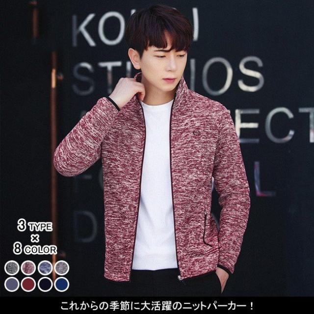 送料無料裏起毛 ニットカーディガン コーディガン ニットブルゾン もこもこコート メンズ 裏ボア モッズコート スウェットコーの通販はau Pay マーケット Santoreido