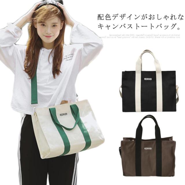 トートバッグ キャンバス 2way ショルダーバッグ メンズ レディース 斜めがけ 通勤 通学 大容量 帆布 バッグ バイの通販はau Pay マーケット Santoreido