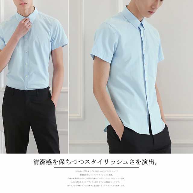 ワイシャツ Yシャツ 半袖 メンズ ビジネスシャツ 半袖ワイシャツ ビジネス カラーシャツ お葬式 礼服 結婚式 クールビズ ドの通販はau Pay マーケット Santoreido