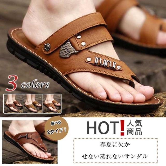 サンダル リゾート用