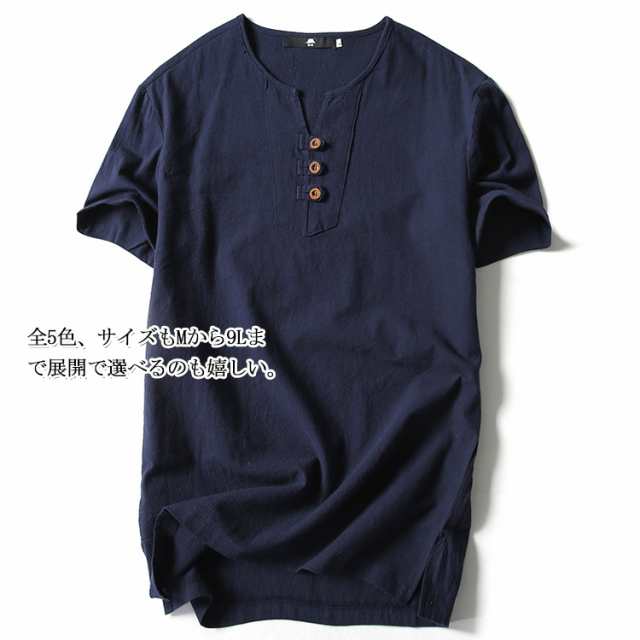 全5色 リネンtシャツ メンズ Tシャツ リネントップス リネンシャツ