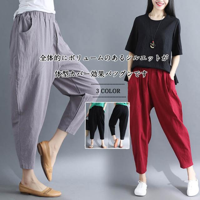 ベストリネン パンツ レディース 人気のファッション画像