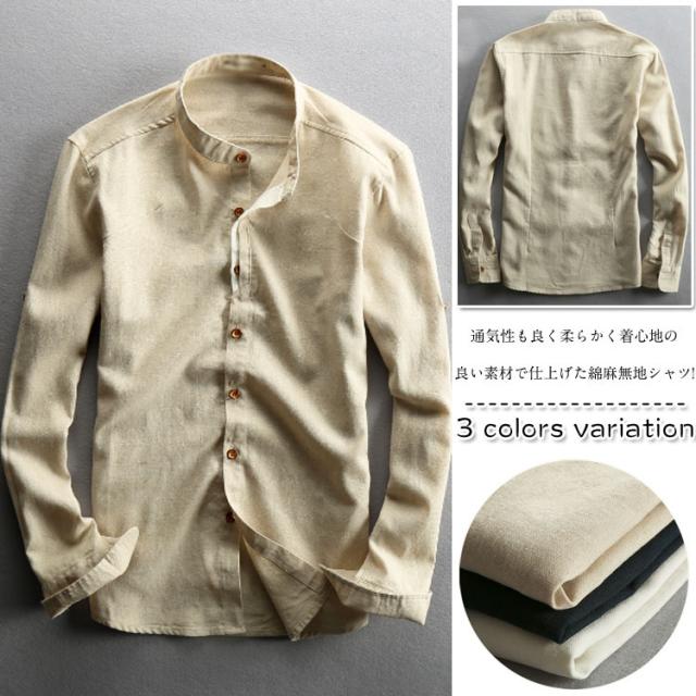 リネンシャツ 白シャツ 綿麻シャツ メンズ 長袖 17秋 無地 新作 スウェット スリム 大きいサイズ の通販はau Pay マーケット Santoreido