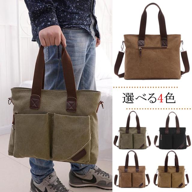 ショルダーバッグ 帆布バッグ メンズ 帆布製 斜めがけ トートバッグ キャンバス 2way 通販 通勤 旅行 多機能 軽量 大容の通販はau Pay マーケット Santoreido