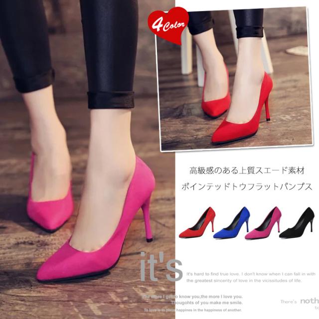 ポインテッドパンプス ハイヒール ポインテッドトゥ スエード靴 走れる レディース8 5cmヒール パーティー 結婚式 美脚 春の通販はau Pay マーケット Santoreido