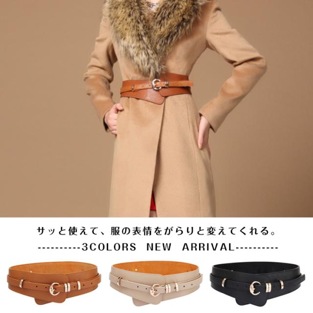 サッシュベルト レディースベルト リアルレザー 牛革 ベルト レディース 飾り アクセサリー ワイドベルト 太ベルト お洒落 フの通販はau Pay マーケット Santoreido
