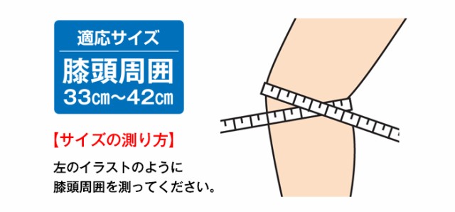 膝サポーター タフシロン 人工筋肉膝サポーター ホールド サポーター 膝 ひざ 高齢者 膝固定 シリコンサポーター 日本製 送料無料 の通販はau Pay マーケット Civil Life Au Pay マーケット店