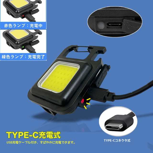 LED 投光器 ライト 2個セット 500LM USB 充電式 小型 栓抜き 屋外 防水