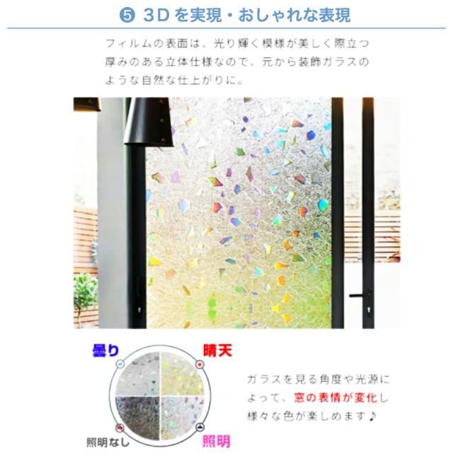 窓ガラス 目隠しシート 窓ガラスフィルム ボーダー ストライプ よろいど柄 45cm X 2m 水で貼る ステンドガラスシールガラスフィルム Civの通販はau Pay マーケット Big Saleクーポン対象店 Civil Life ペット用品 生活雑貨店