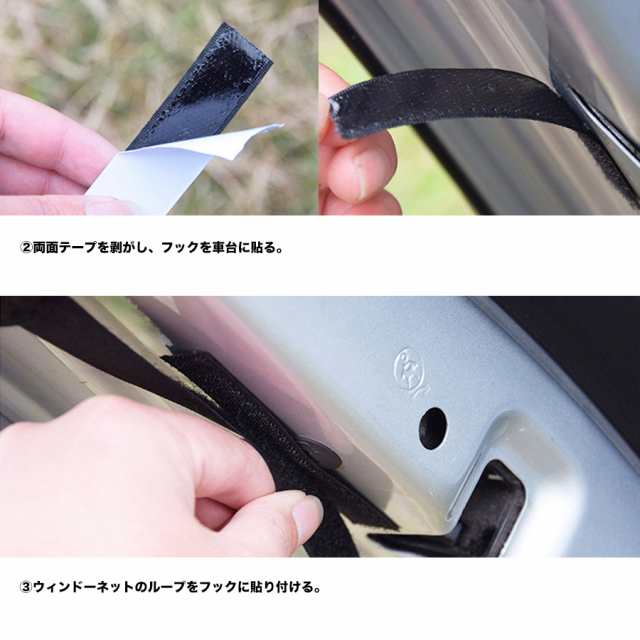 Civil Life]ウィンドーネット 2枚入り 車 蚊帳 車用 カーテン フロント ...