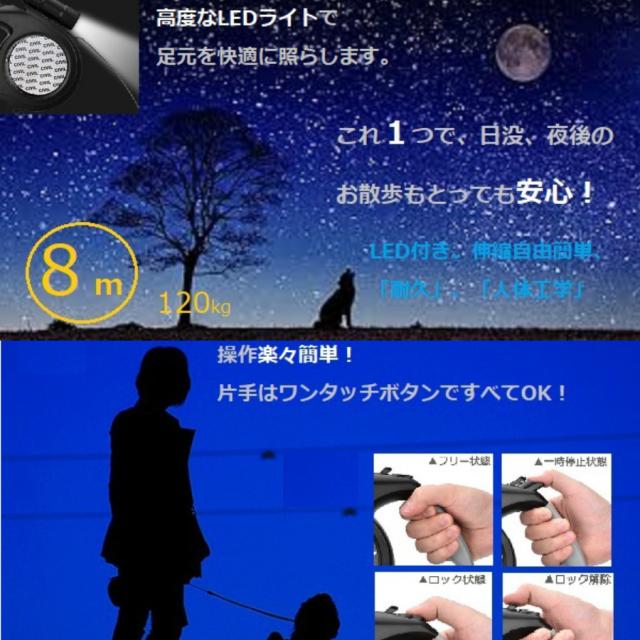 犬 リード 伸縮 8m Ledライト付き 夜 蛍光タイプ 小型 中型 大型犬 巻き取り 荷重1kg 夜お出かけの宝物 １年保証 Civil Life 送の通販はau Pay マーケット Civil Life ペット用品 生活雑貨店