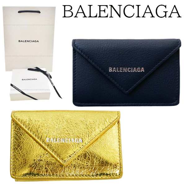 送料無料】【新品□正規品□ギフト包装無料】BALENCIAGA バレンシアガ 国内発☆ペーパーミニウォレット ミニ財布 3914460 XS2N  8000 ウの通販はau PAY マーケット - ワールドクローゼット | au PAY マーケット－通販サイト