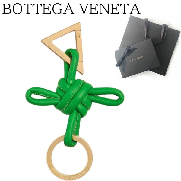 【新品■正規品■送料無料■ギフト包装無料】ボッテガ ヴェネタ BOTTEGA VENETA 国内発 キーリング 619100V00503722　 プレゼント ギフト ｜au PAY マーケット