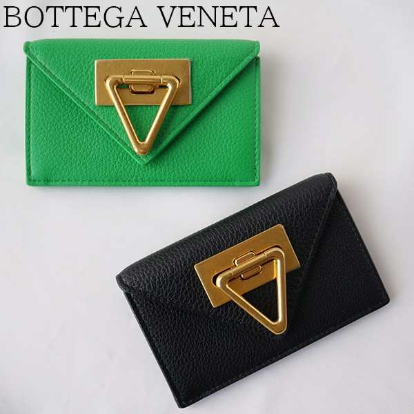 新品□正規品□送料無料□直営店ギフト包装無料】BOTTEGA VENETA