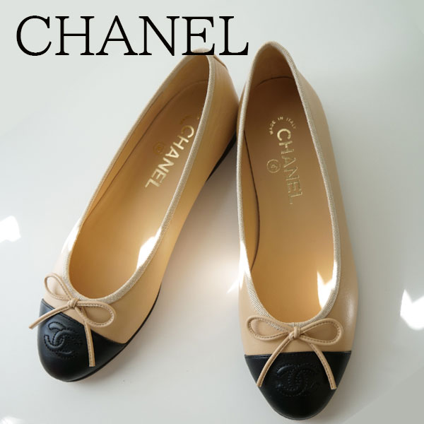 【新品■正規品■送料無料■ギフト包装無料】CHANEL シャネル 大人気 上品バイカラーバレリーナ シューズ G02819X01000C0204 レディース 女性 ギフト プレゼント 誕生日 お祝い