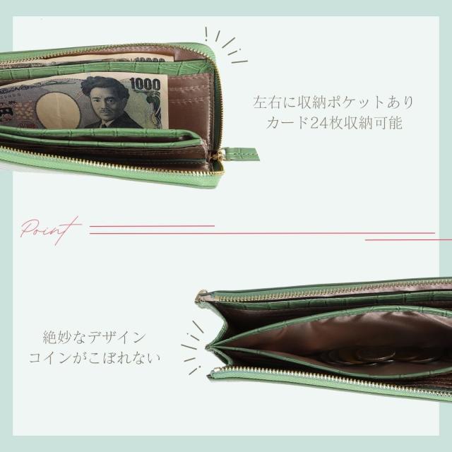 Z00 エナメル クロコダイル 長財布 ラウンドファスナー 高級 レディース 楽天市場】財布 レディース 長財布 ブランド ラウンドファスナー
