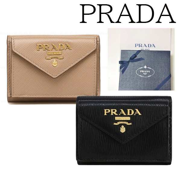 新品□正規品□送料無料□ギフト包装無料】PRADA プラダ コンパクト三