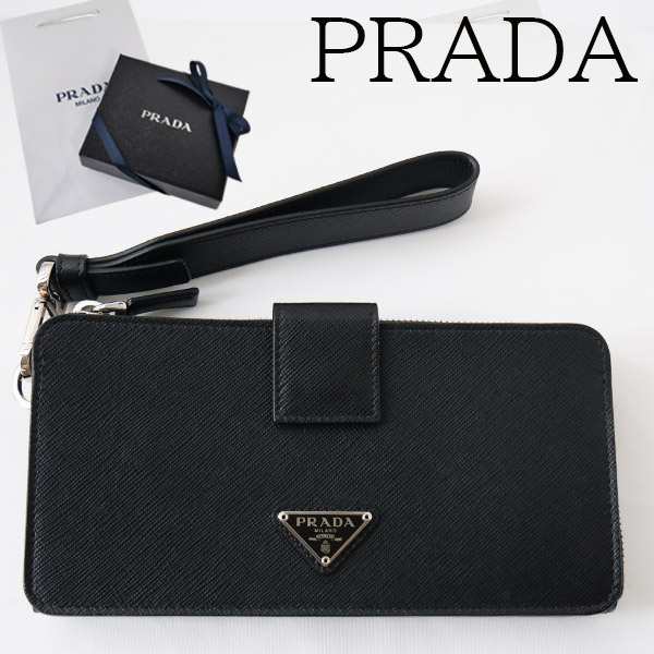 PRADAストラップ付き 長財布 - 長財布