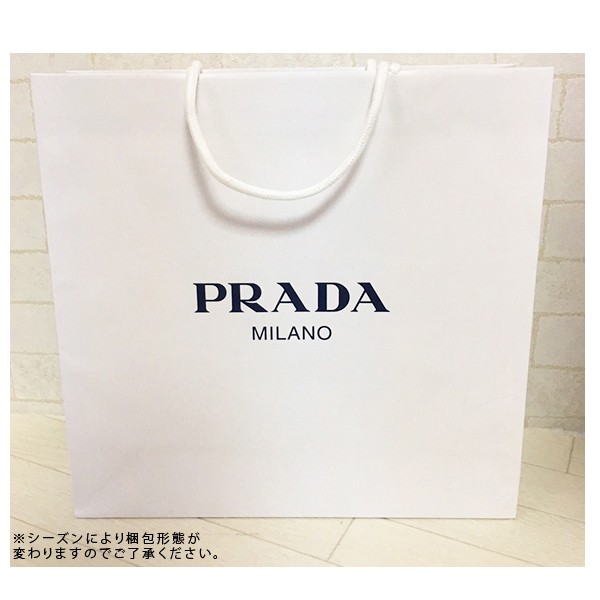 PRADA 紙袋 大 - ラッピング・包装