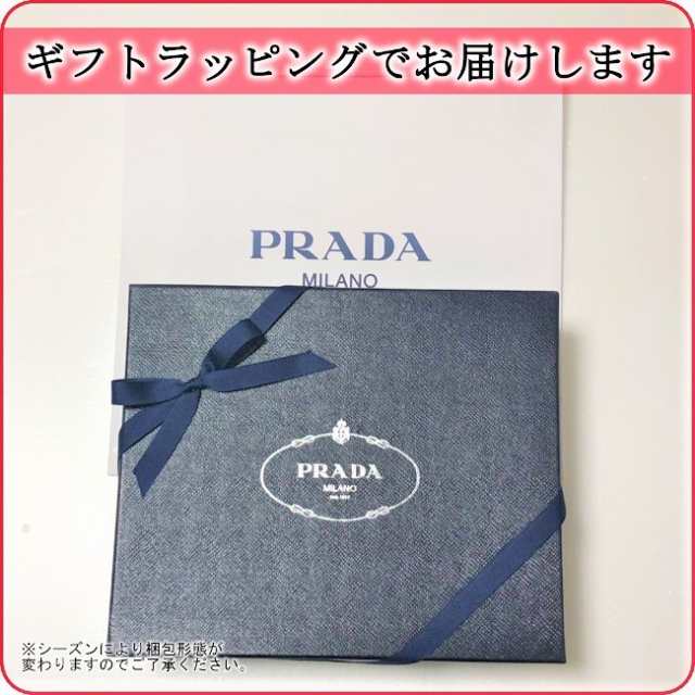 【新品■正規品■送料無料■ギフト包装無料】PRADA プラダ バイカラー レザースニーカー 大人のスニーカー 2EG391 3ON8 F096437 メンズ　