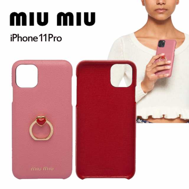 新品 正規品 送料無料 ギフト包装無料 Miumiu ミュウミュウ Iphone11pro ハートリング付き ピンク 5zh113 スマホケース レディースの通販はau Pay マーケット ワールドクローゼット