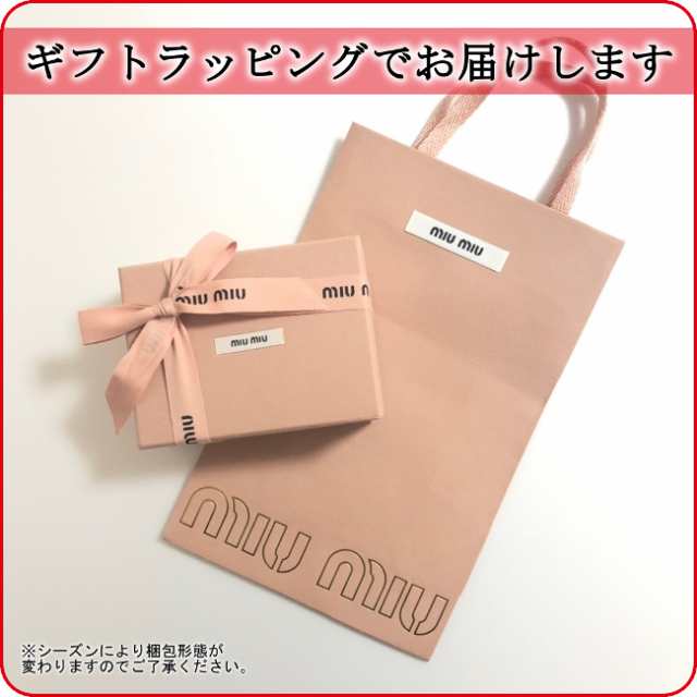 新品□正規品□送料無料□ギフト包装無料】miumiu ミュウミュウ フリル