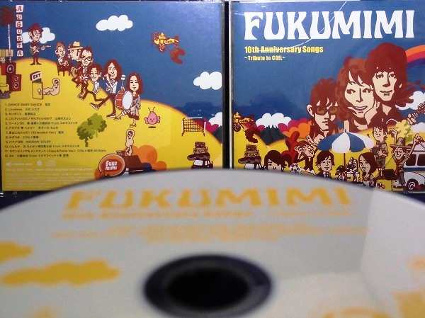 ＣＤ】10th Anniversary Songs -Tribute To Coil- / Fukumimi (福耳