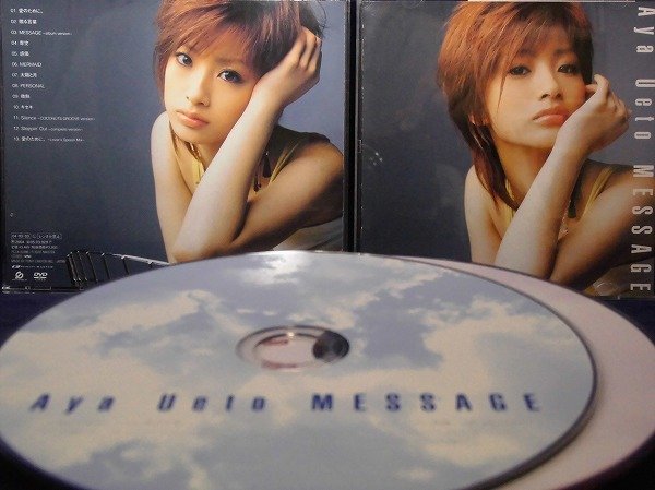 【CD】MESSAGE [初回限定盤 CCCD+DVD]／上戸彩の通販はau PAY マーケット - ONELIFE | au PAY ...